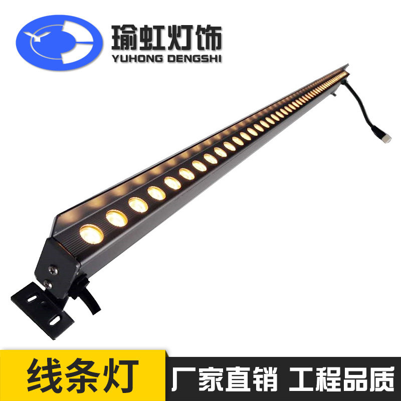 供应楼体桥梁轮廓广告牌LED洗墙灯24W户外亮化工程铝材线条灯