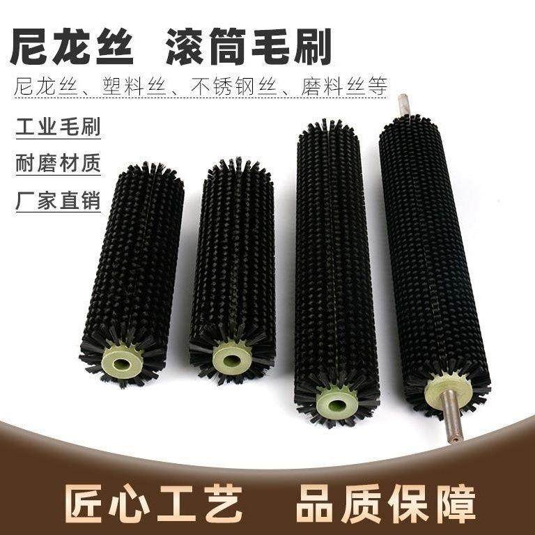 工业用清洗机毛刷辊滚筒刷抛光除尘刷辊圆毛刷电动旋转毛刷辊,畜牧/养殖物资,畜牧/养殖器械,淘宝优惠券,粉丝福利购,淘宝优惠卷