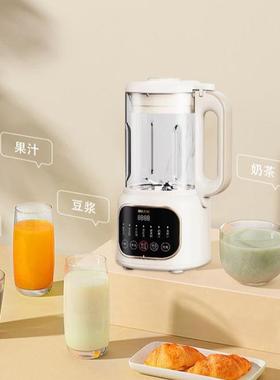 1.5LSoybeanMilkBlendersilent(seiverfree)automatically