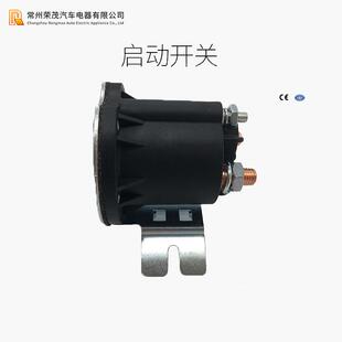 液压直流油泵电机启动开关电动叉车配件升降平台直流接触器