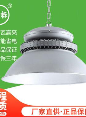 亚标LED工矿灯厂房灯150W超亮照明工厂灯仓库车间天棚灯吊灯照明