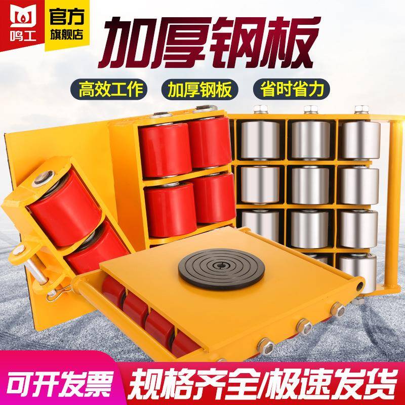 6t万向液压钢轮起重装卸车50T履带式重物搬运坦克车图片