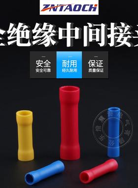 BV1.52.55.5冷压管型绝缘PVT中间接头电线接线端子连接器全绝缘