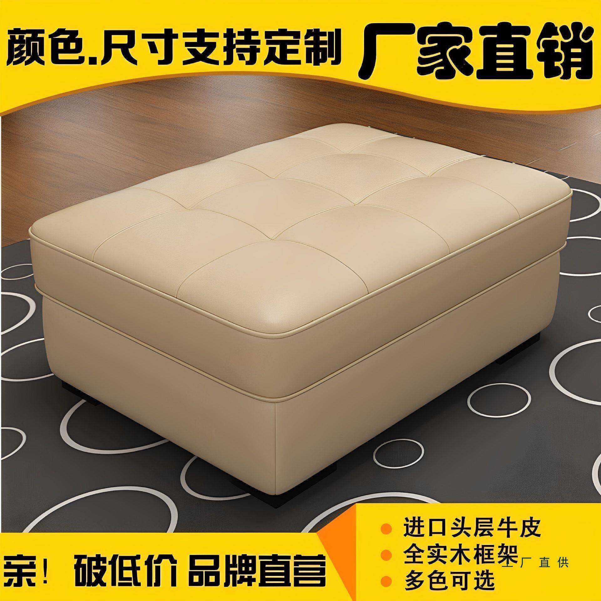 定制真皮客厅沙发凳长条搁脚凳矮凳黑色单沙发贵妃沙发脚踏服装