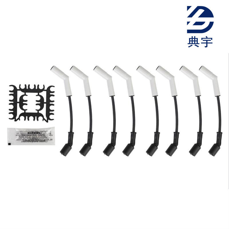 含税陶瓷点火线改装耐高温低电阻点火线9070C白色9070CK黑色LS1