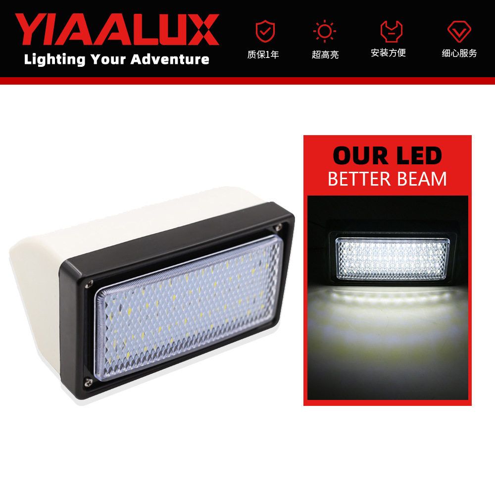 烨亚牌工程车救护车专用防水高亮抗震12V24VLED侧方照明灯