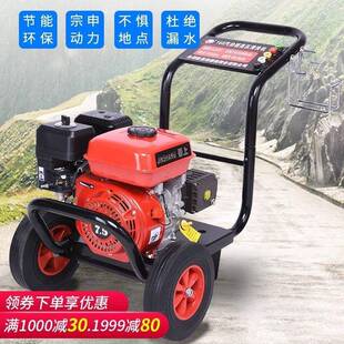 汽油动力洗车机商用烧油清洗机超高压58型野外自吸保洁上门洗车用