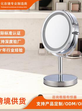 简约桌面led化妆镜子带灯充电款高清补光双面梳妆镜直销热卖