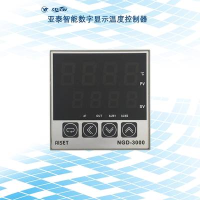 亚泰NGD-3412智能数字显示温度控制器电炸锅计温仪温控开关工厂
