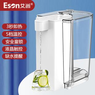 110V220V即热饮水机家用小型台式速热迷你便携桌面全自动口袋水机