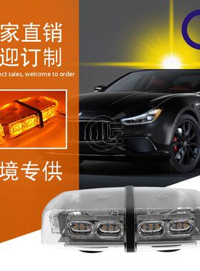 LED车灯36LED车灯短排灯车顶灯工程灯警示灯拖车灯直线双开关