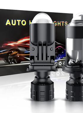 A82大功率M01X双光透镜白光改装前照灯H4透镜led远近光灯