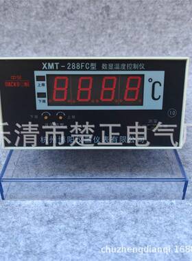 杭州博阳变压器温度控制器配套温控仪XMT-288FC数显温度控制仪
