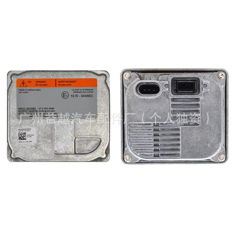 适用斯堪尼亚卡车重卡货车24V27V氙气大灯安定器稳定器镇流器D1S