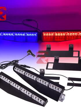 32LED遮阳板闪光灯条车内挡风玻璃仪表板遮阳板紧急危险警告灯