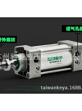 原装ZPCACPneumatic气缸气动气压缸SC50X50-SSC32X25-S