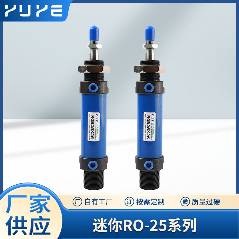 液压迷你油缸ROA/ROC/ROBRO25R0A25进口密封圈