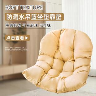 新沙发垫家用吊椅布垫防溅水吊篮坐垫靠垫秋千单人室内外摇篮椅垫