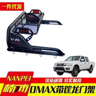 五十铃dmax瑞迈铃拓泰国改装配件车厢带筐龙门架防滚架防护栏杆