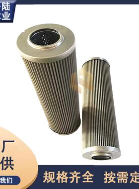 0990D010BH3HC0990D010BH4HC0990D010BHHC替代贺德克液压滤芯