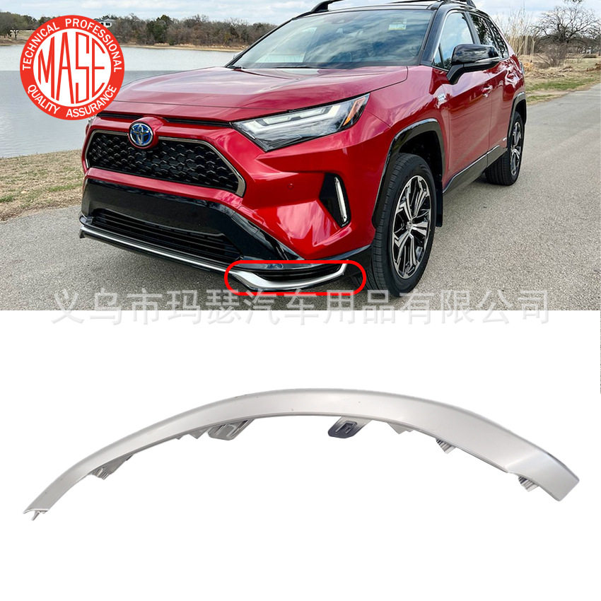 适用2022荣放Rav4前杠下包角USA美版52712420705271342070