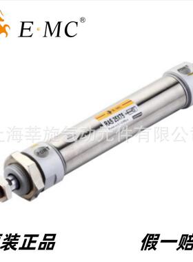 亿太诺EMC迷你气缸RA32X25X50X75X80X100X125X150X160X175-S-U-CM