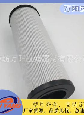 R928017211稀油站过滤器9.160LAPWR6-A00-0-M力士乐油滤芯