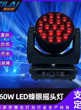 大功率19*60WLED蜂眼摇头灯K20beeeye全彩变焦无极摇头染色灯
