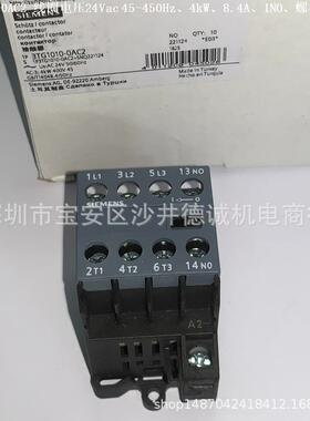 3TG1010-0AC2功率继电器线圈电压24Vac、4KW、1NO、螺栓型端子