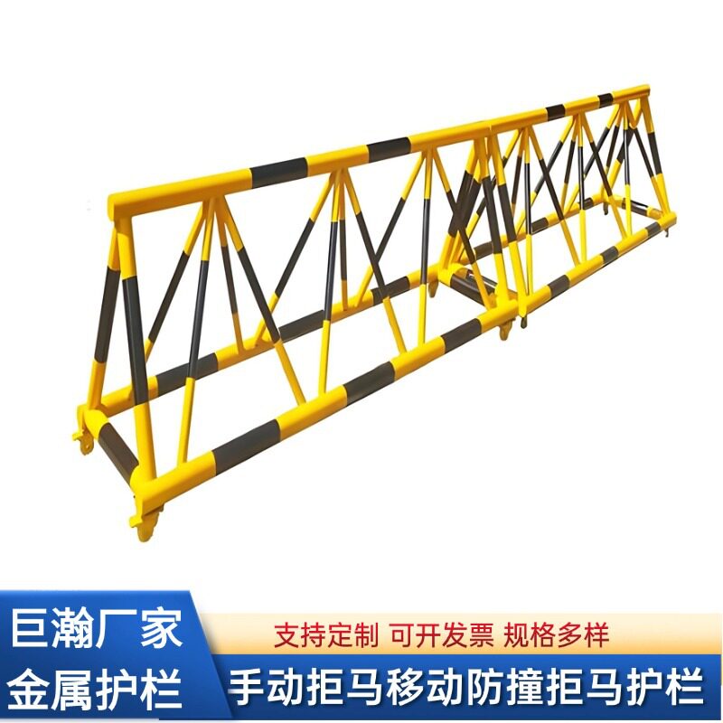 手动移动拒马拒单位门口路障可带刺三角架拒马道路分离安全拒马