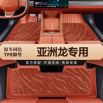 专用于一汽丰田亚洲龙脚垫tpe防水2019-23款2.0双擎2.5l汽车脚垫
