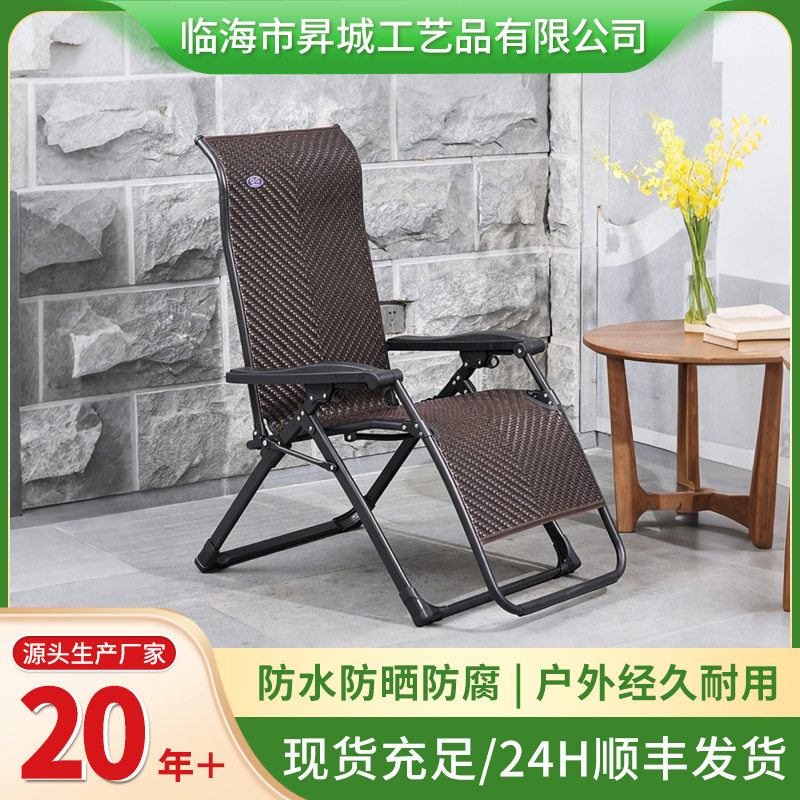 振东仿藤编方管乘凉藤椅高靠背午休折叠躺椅办公椅阳台老人座椅