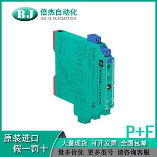 安全栅KCD2 EX1 UT2