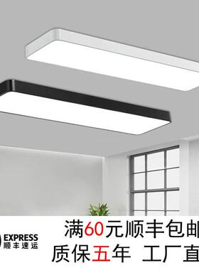 LED长条灯现代简约店铺健身工作办公室商用工程灯教室超市吸顶灯
