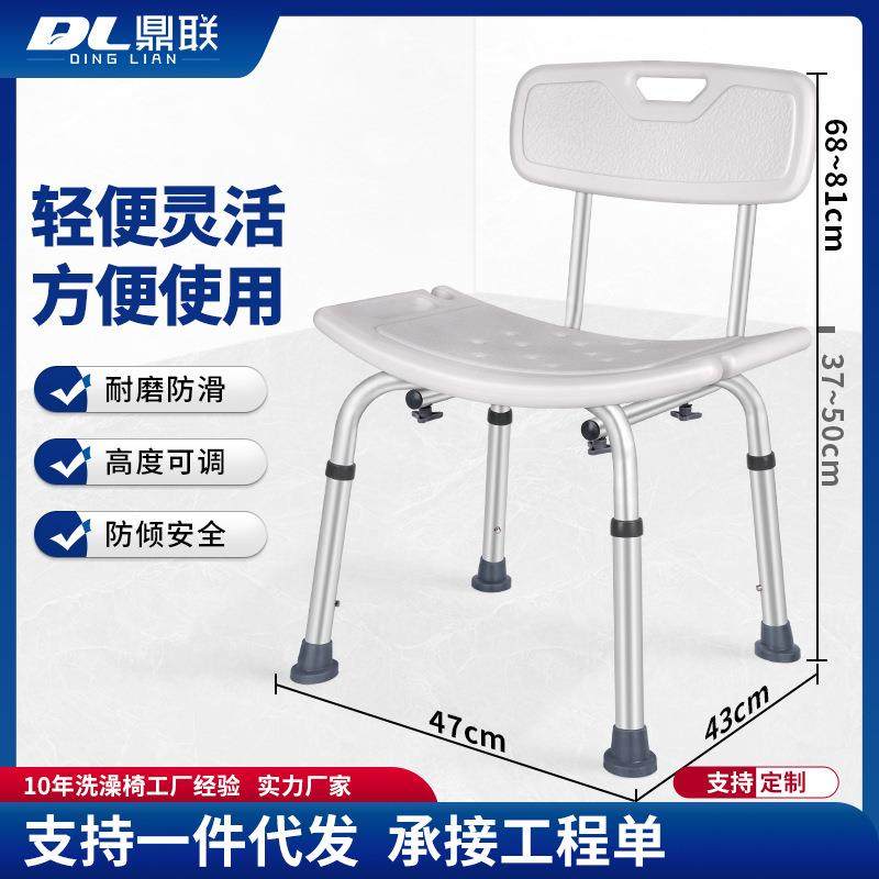 老年人室内洗澡椅孕妇残疾人淋浴专用浴室坐凳吸盘防滑冲凉洗澡椅,畜牧/养殖物资,畜牧/养殖器械,淘宝优惠券,粉丝福利购,淘宝优惠卷