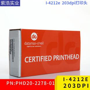 迪马斯DATAMAX打印头A4310-300DPIPN:PHD20-2241-01打印机配件