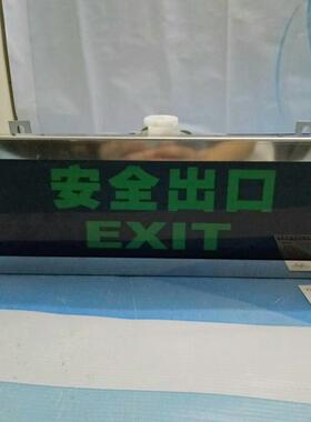 304不锈钢防爆安全出口标志灯IICT6led防爆应急灯防爆过道灯