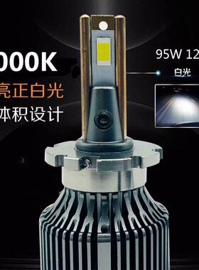 热销12V24V电压95W大功率H1H7高亮6000k汽车前照明LED大灯H4