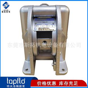 特夫洛Tapflo气动隔膜泵TX25ATT铝合金泵1/2寸耐溶剂泵自吸泵