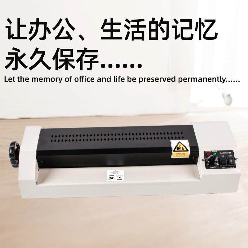 跨境A38306带手机A4封塑塑封机相片机纸过胶带办公文件压膜机覆膜