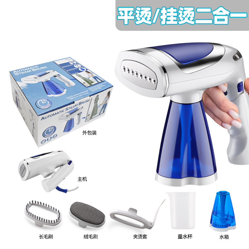 手持挂烫机家用蒸汽刷 可挂熨平熨旅行折叠蒸汽刷1600W迷你熨烫机