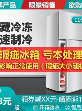 小冷冻柜速冻分隔双层用冷冻冰身门柜上65526下单单经济商用冰箱