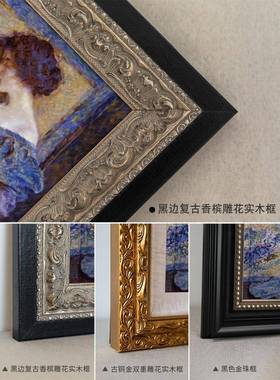 东方古典青花蓝国》法式UHQ中风客厅玄关壁炉肖装饰画挂欧式人物