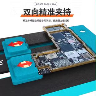 多功能双轴主F7MJST86承修主板夹具手机板芯维片定位主平台双持板