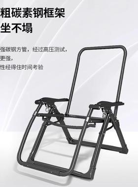 明畅躺椅睡两用折坐叠椅LUA子家用靠懒午人可椅坐可躺休办公专用