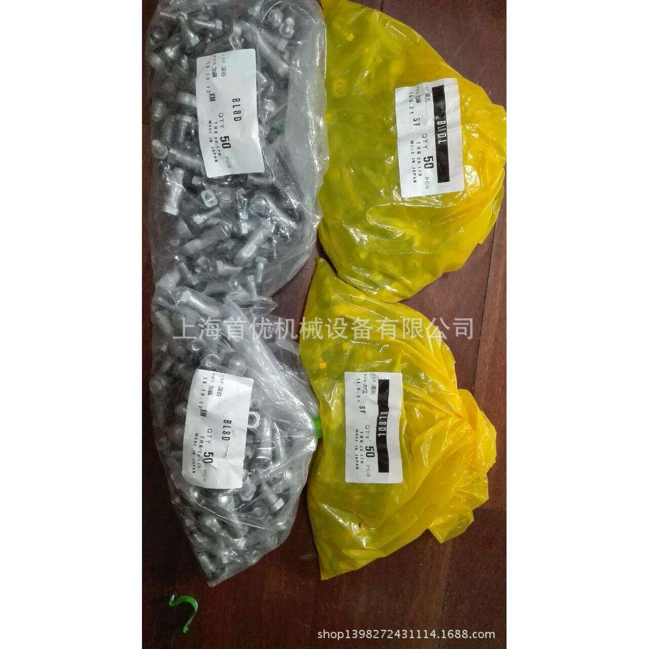 产品RU3155VRU3180VRU32V05VU4085R日系AVQ销产品售