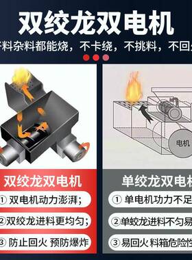 202PDC5款生物颗粒取新暖炉家尘用室内无烟无暖炉采节能环保供暖