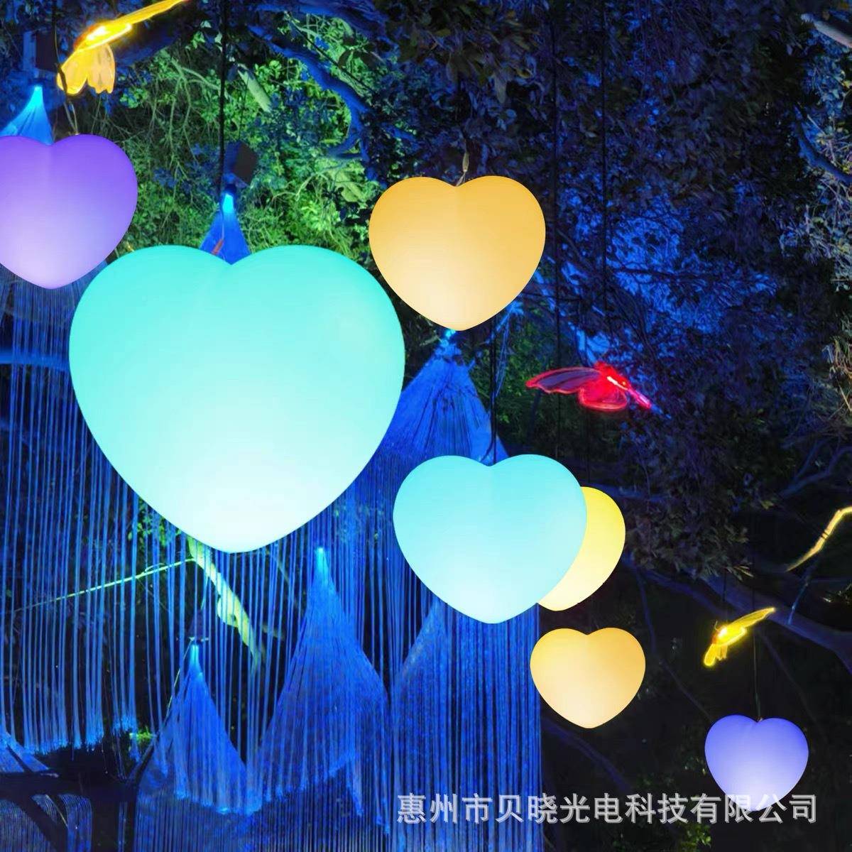 LED户外七彩发光爱饰心灯心形外灯户庭院街道装亮化34挂球树景观