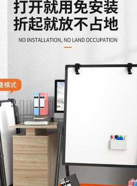 白板移商用公会议室动支办板架式写字板可擦ILO写白班磁性记事小