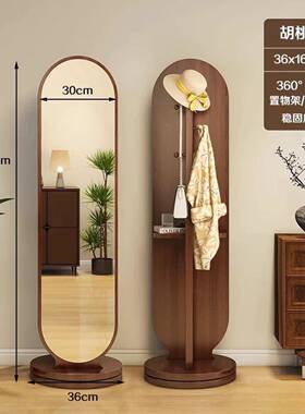 旋转穿衣镜身落地带镜家用卧44960可移动立式全室试衣镜子挂衣帽